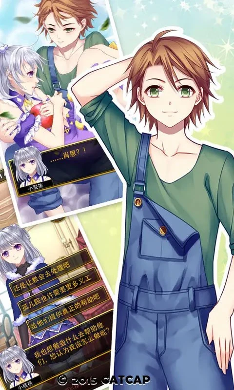 【安卓手机游戏】爱养成3【无限内购】【61.9 MB】-2mgame