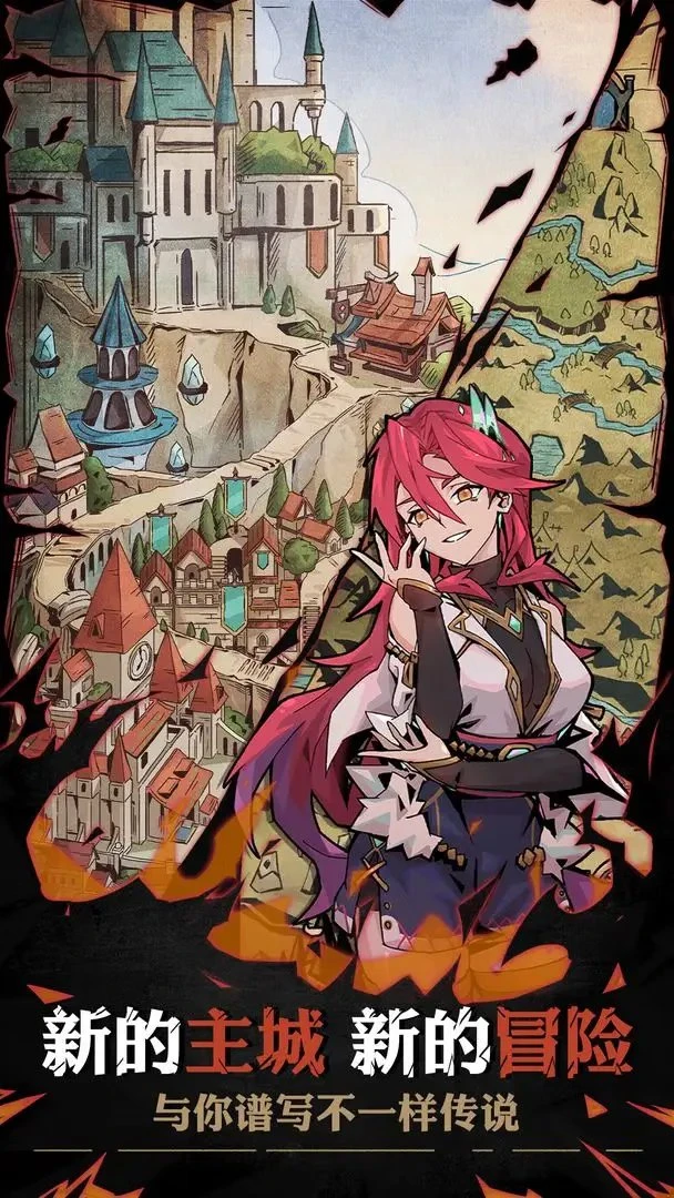 【安卓手机游戏】不一样传说【内置修改器存档版】【209.3 MB】-2mgame