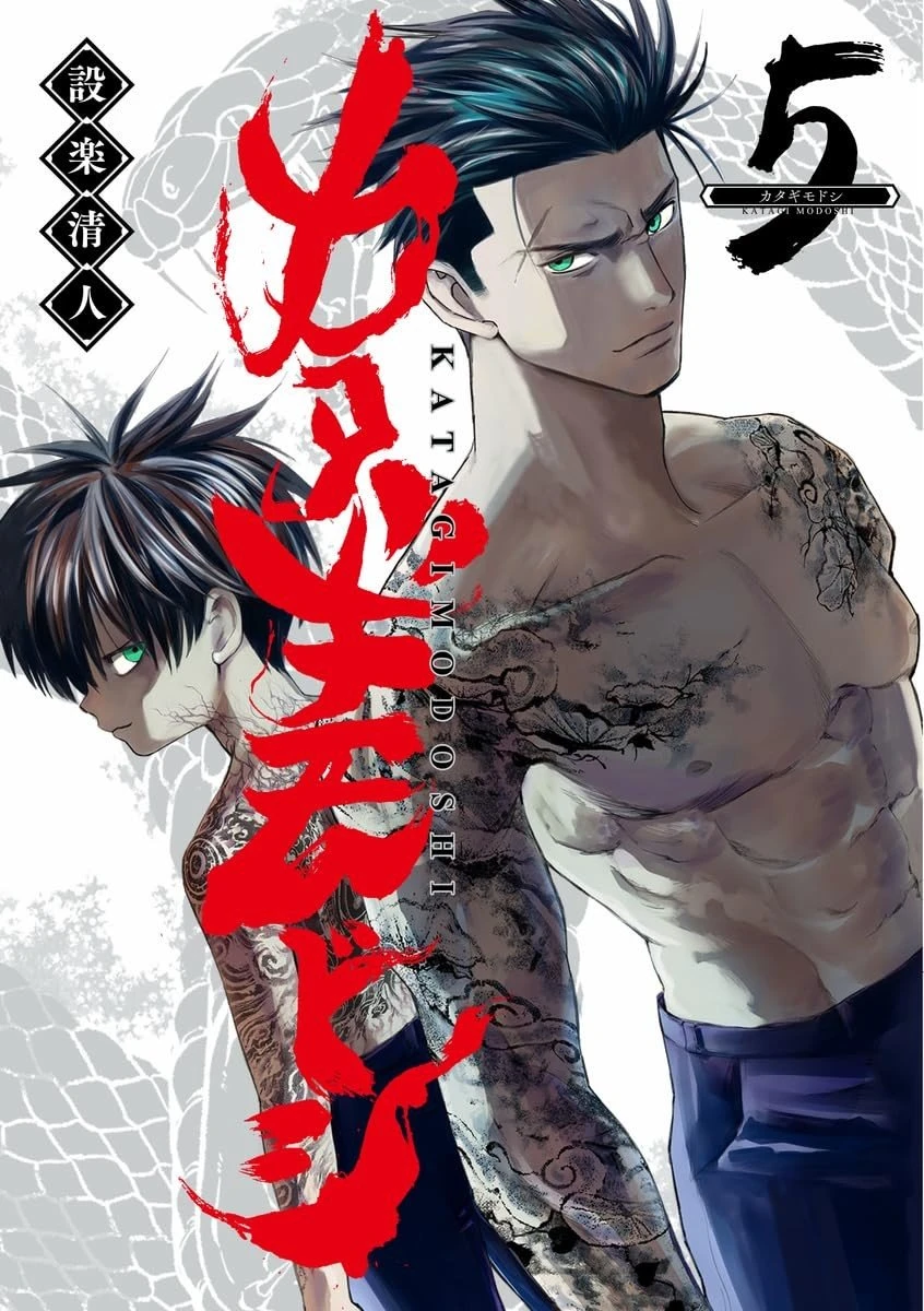 【漫画】【完结】【狱道归仁】1-54话 PDF-2mgame