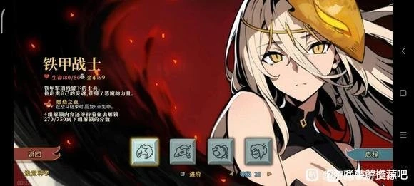 【安卓手机游戏】杀戮尖塔:二次元娘化版【367.2 MB】-2mgame
