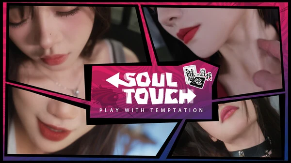 魅魔的游戏|中字-国语|全DLC|解压即玩-2mgame