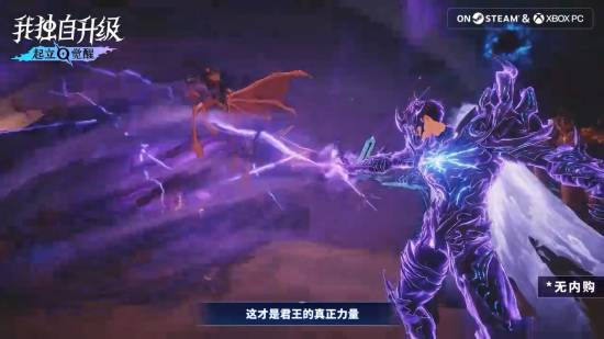 图片[3]-【PC游戏】我独自升级:起立·觉醒/Solo Leveling:ARISE OVERDRIVE v1.1.67|容量36.7GB|官方简体中文|支持键盘.鼠标.手柄|赠修改器-2mgame