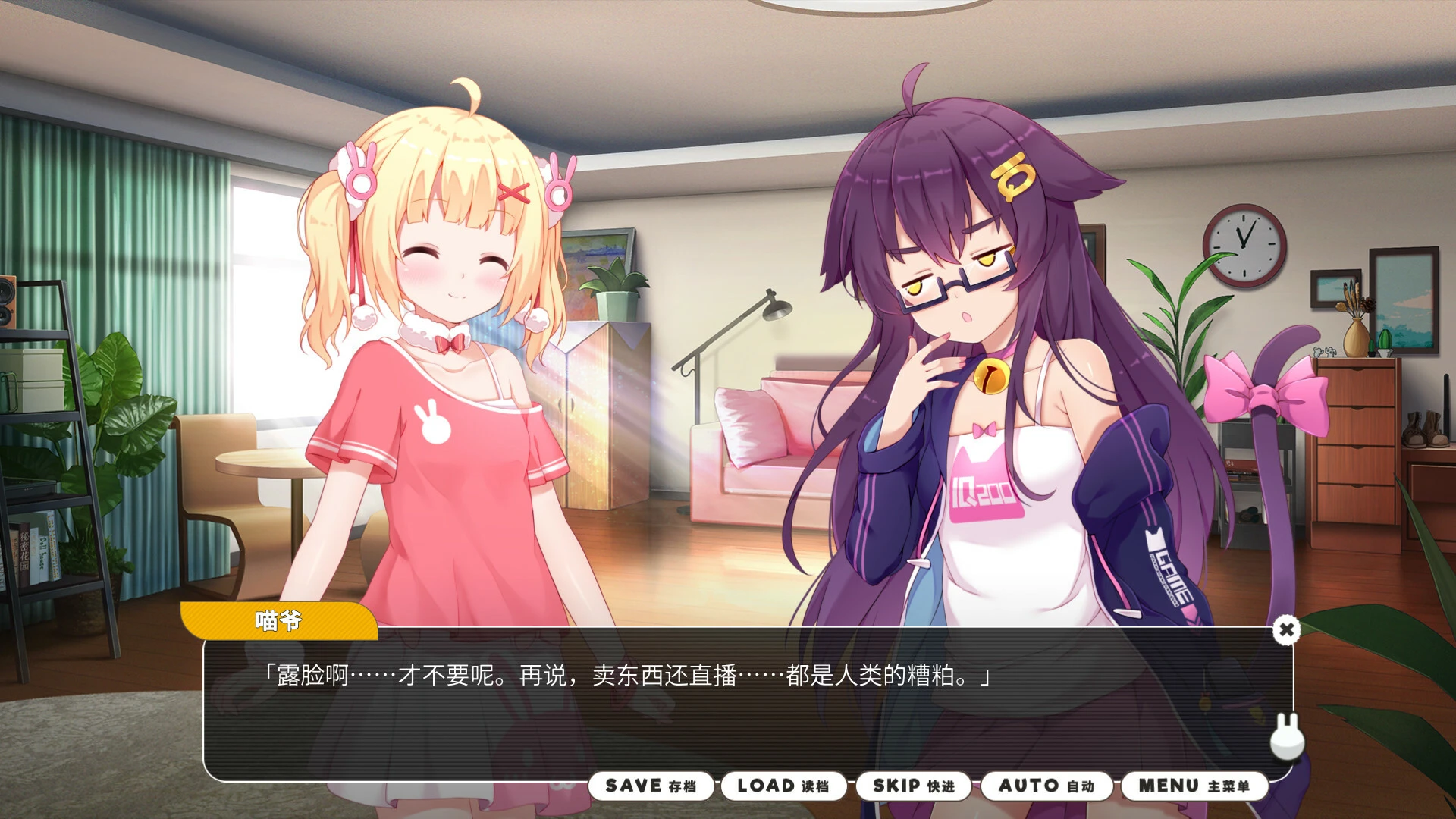 图片[3]-【PC】小白兔电商 Bunny eShop 免安装中文版-2mgame