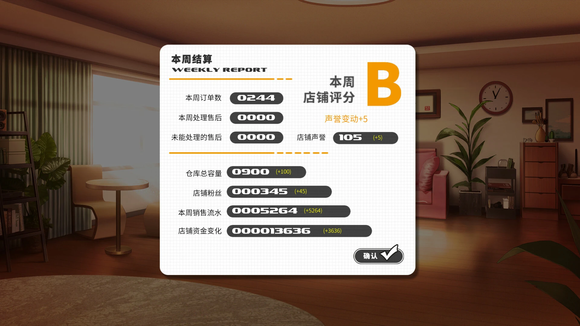 图片[4]-【PC】小白兔电商 Bunny eShop 免安装中文版-2mgame