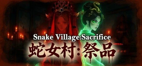 蛇女村:祭品 Build.22148256【Snake Village Sacrifice】免安装中文版-2mgame